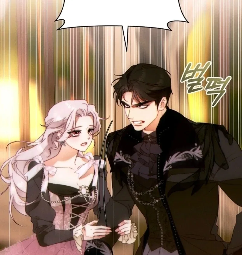 This Marriage Will Surely Succeed Chapter 40 – Page 76
