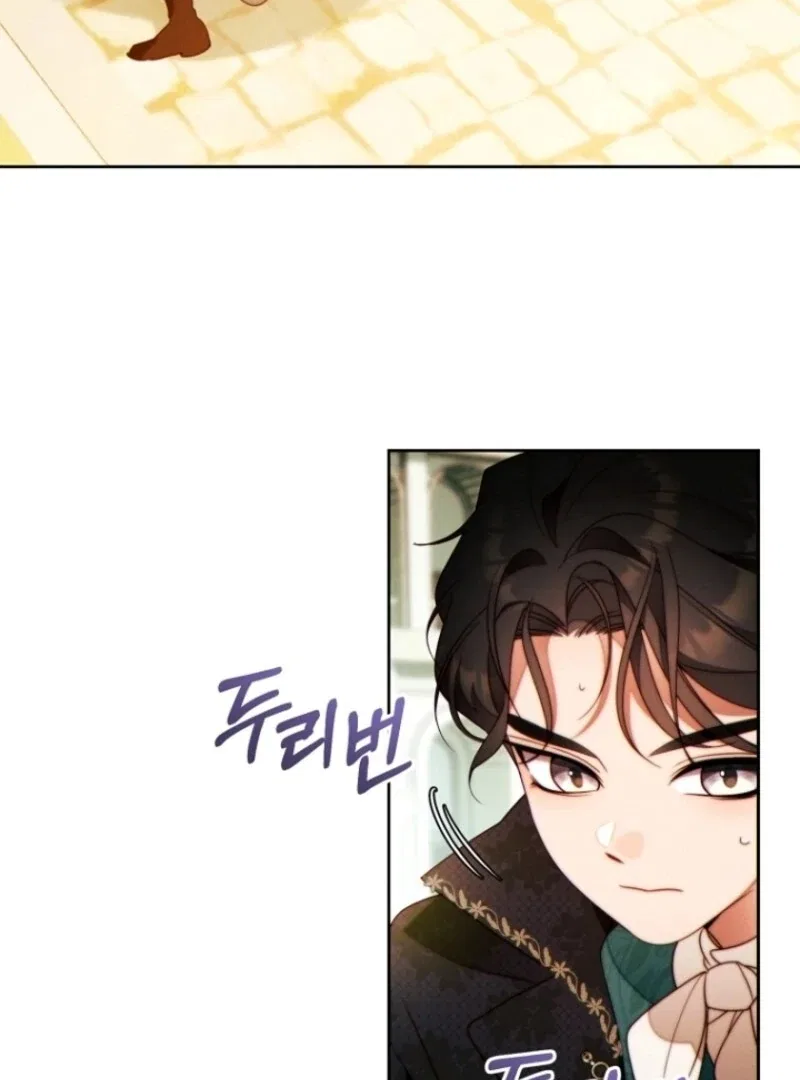 This Marriage Will Surely Succeed Chapter 40 – Page 109