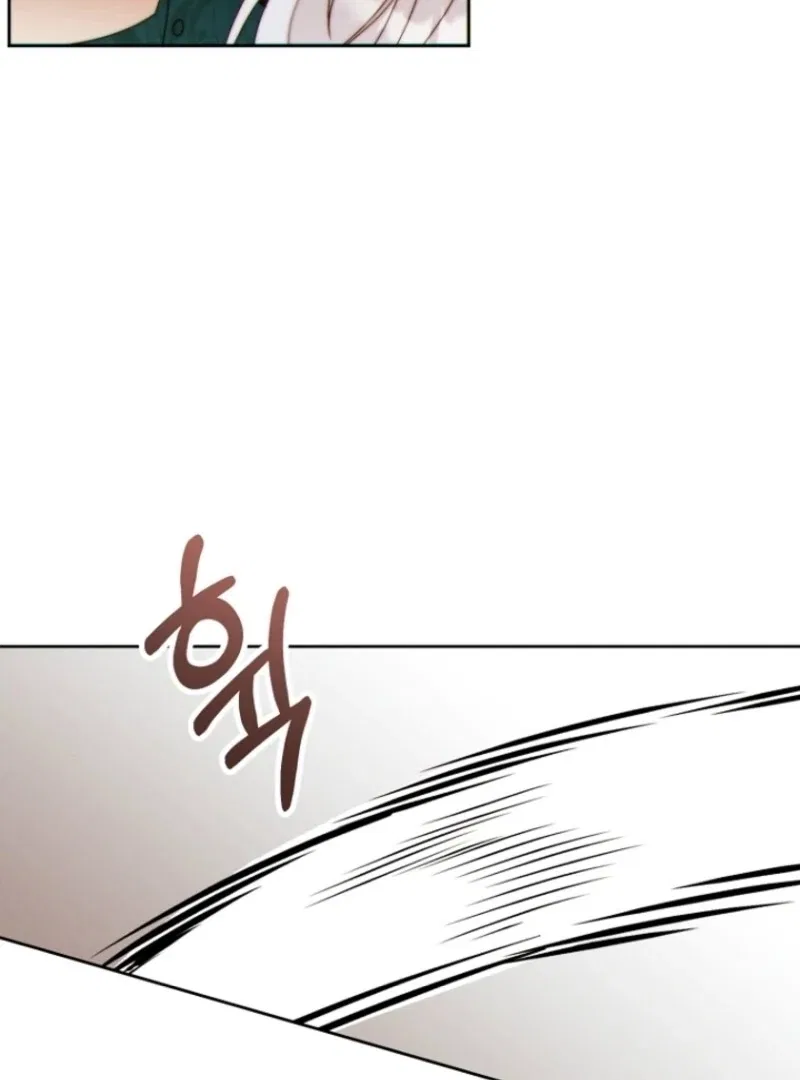This Marriage Will Surely Succeed Chapter 40 – Page 118