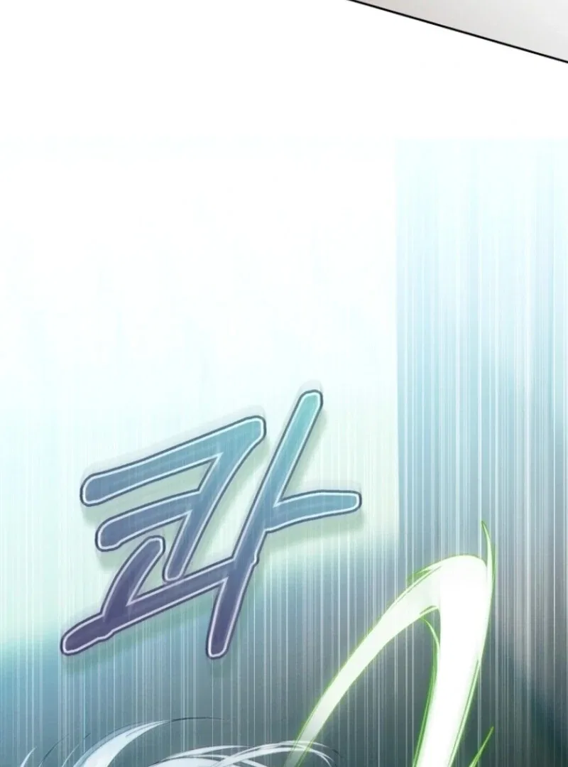 This Marriage Will Surely Succeed Chapter 40 – Page 119