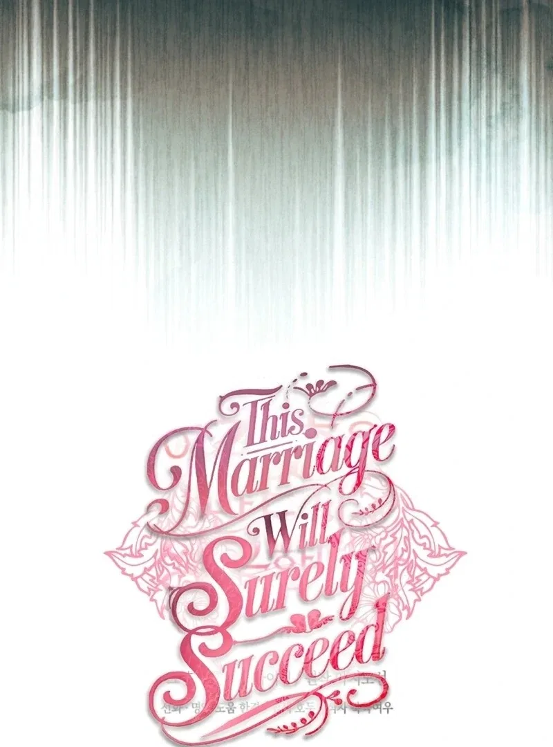 This Marriage Will Surely Succeed Chapter 40 – Page 125