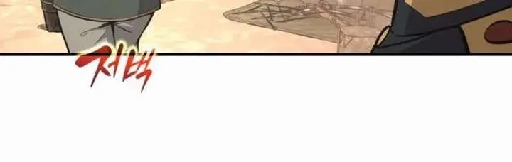 I Became the Tyrant of a Defence Game Chapter 172 – Page 28