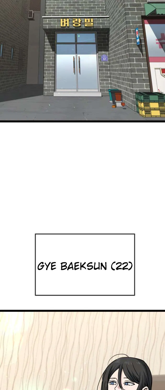 Unemployed Gye Baeksun Chapter 234 – Page 17