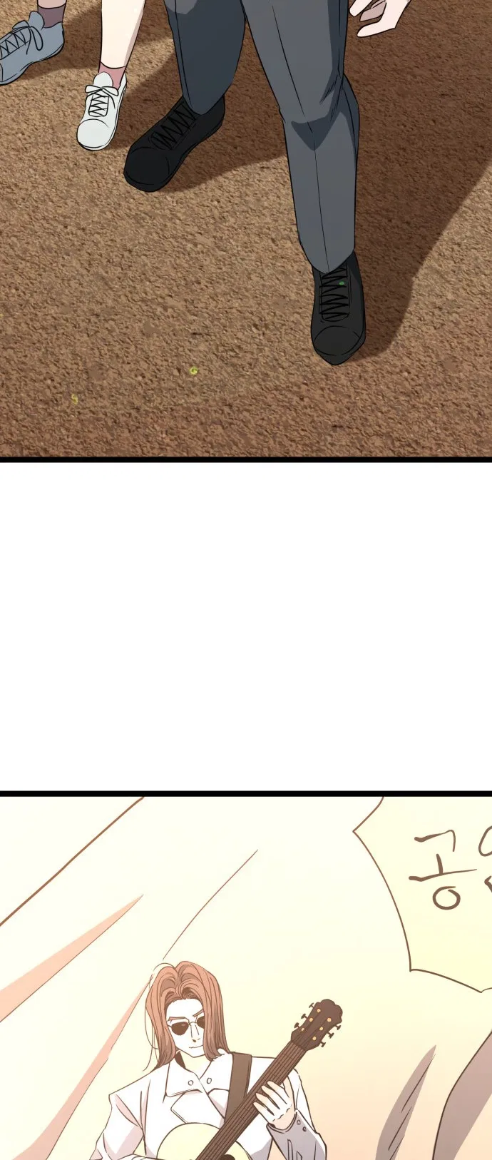 Unemployed Gye Baeksun Chapter 233 – Page 8