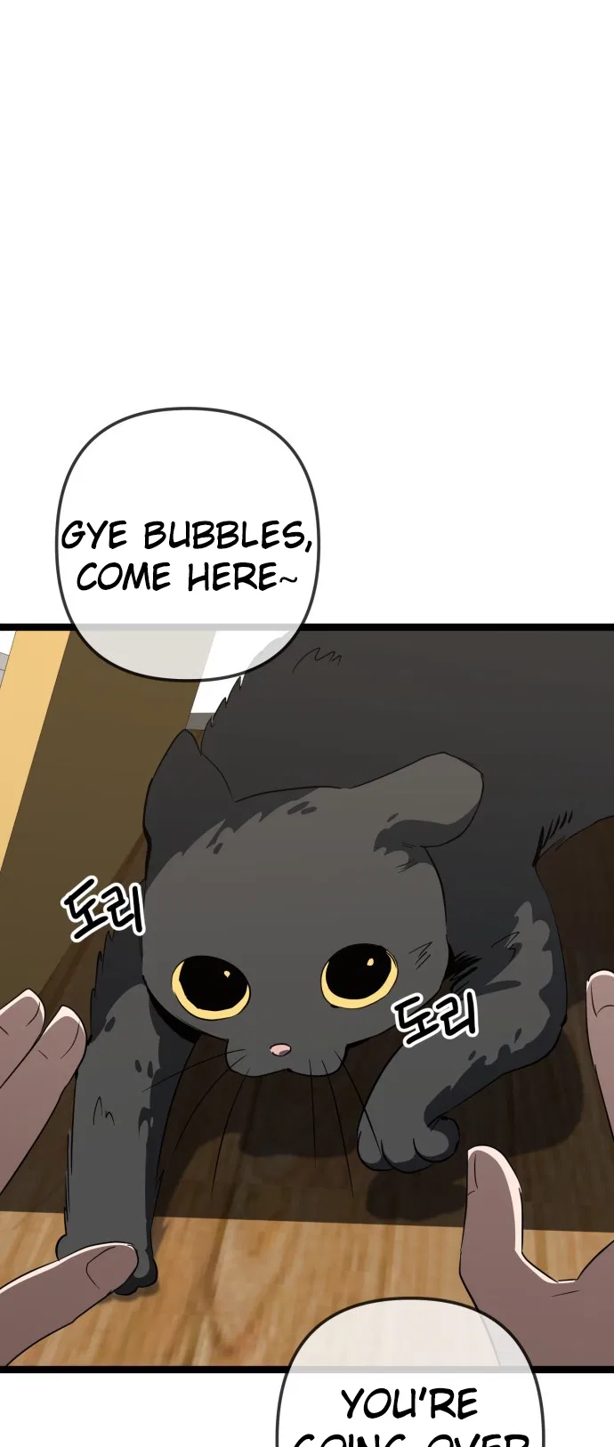 Unemployed Gye Baeksun Chapter 233 – Page 17