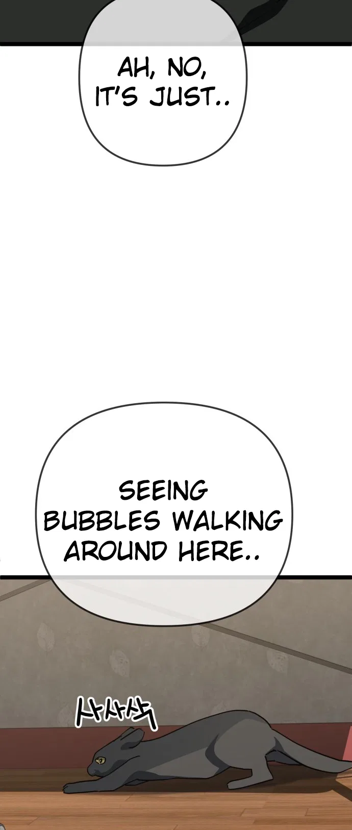 Unemployed Gye Baeksun Chapter 233 – Page 25
