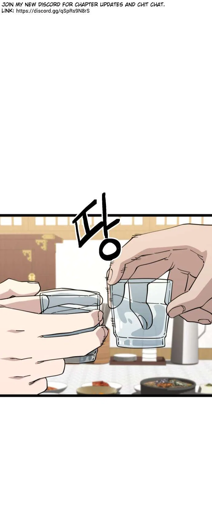 Unemployed Gye Baeksun Chapter 232 – Page 1