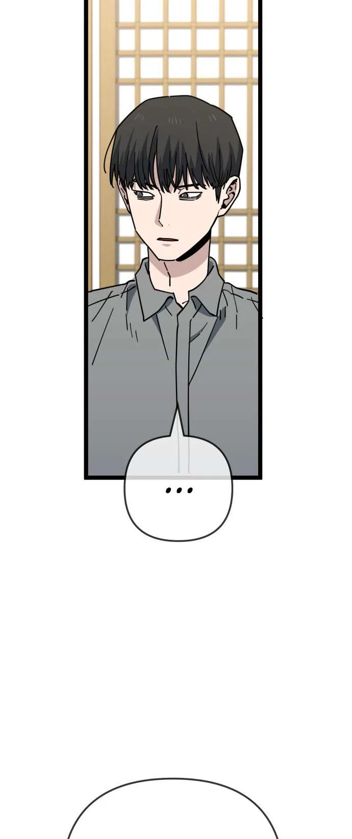 Unemployed Gye Baeksun Chapter 232 – Page 15