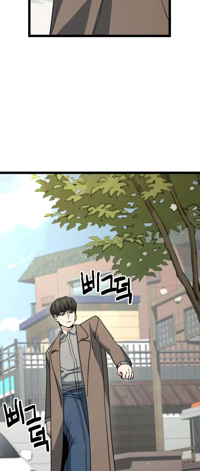 Unemployed Gye Baeksun Chapter 231 – Page 4