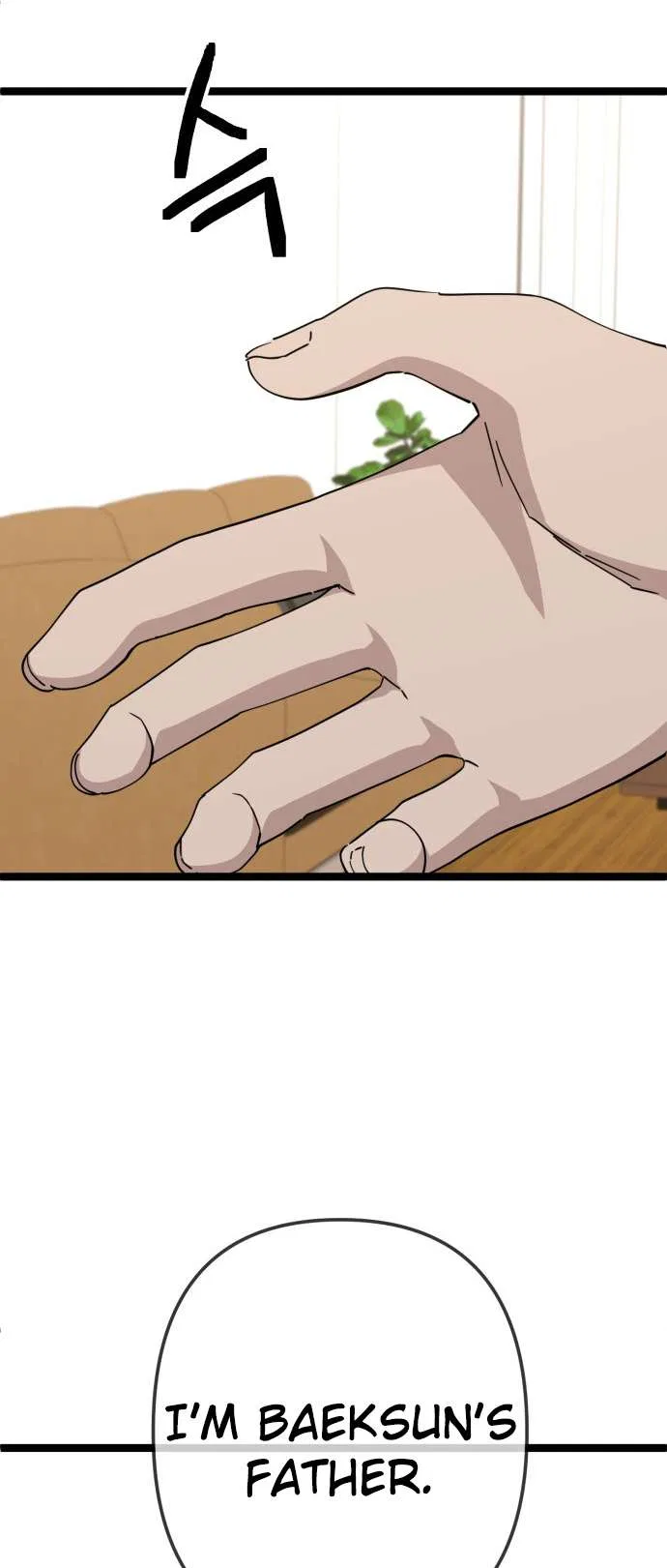 Unemployed Gye Baeksun Chapter 231 – Page 10