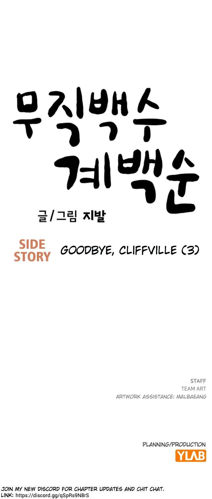 Unemployed Gye Baeksun Chapter 231 – Page 39
