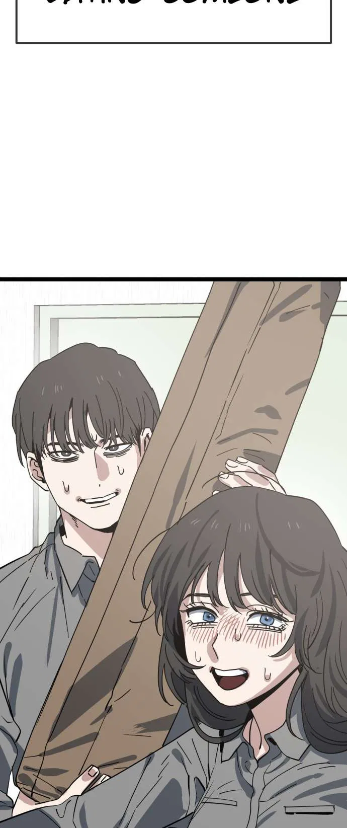 Unemployed Gye Baeksun Chapter 230 – Page 32
