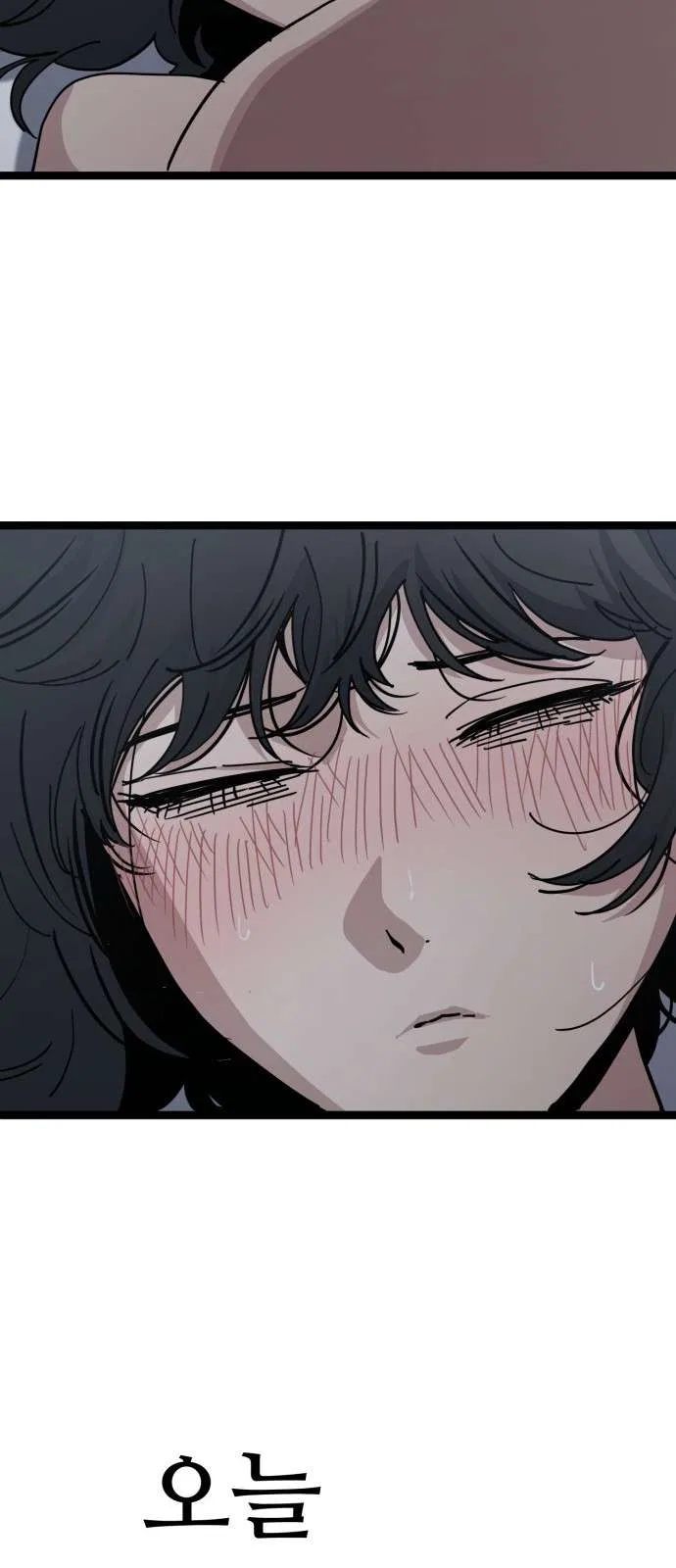 Unemployed Gye Baeksun Chapter 228 – Page 17