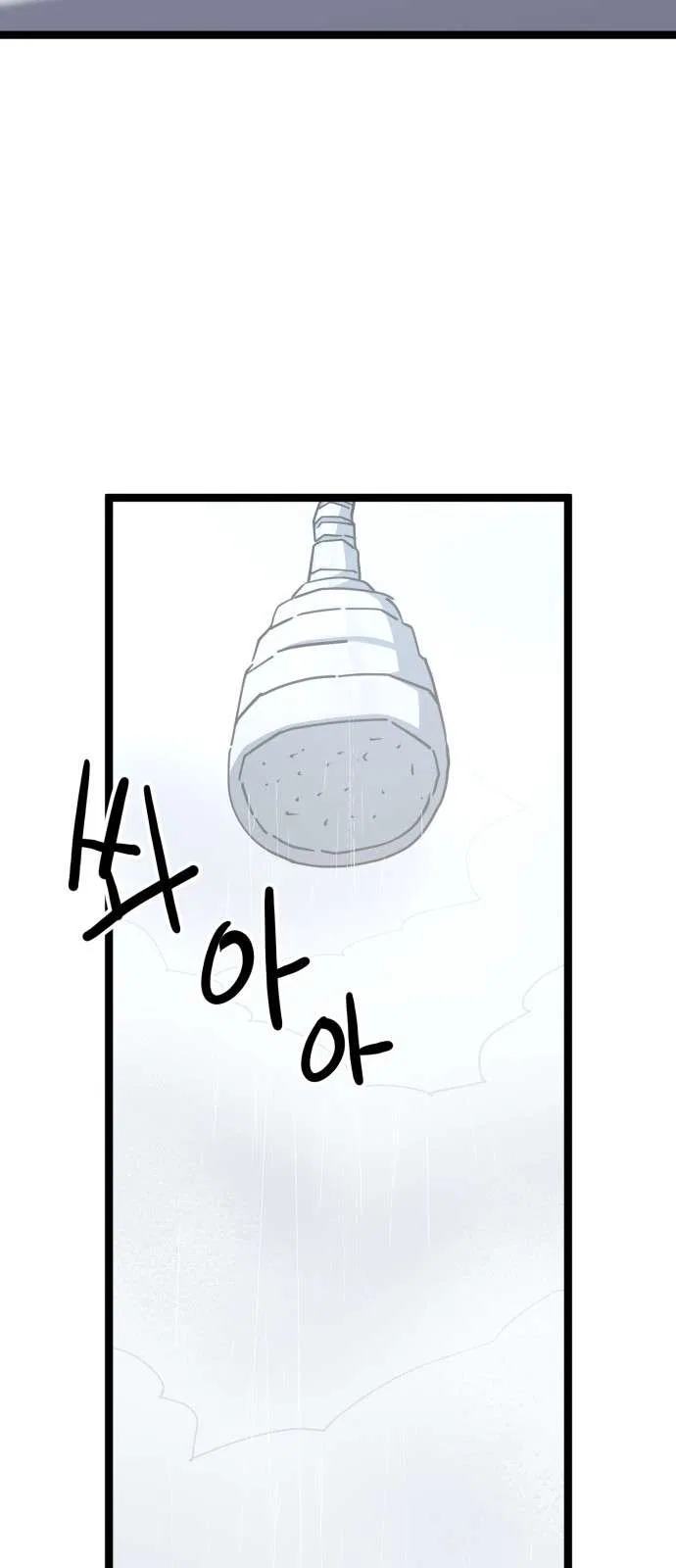 Unemployed Gye Baeksun Chapter 228 – Page 24