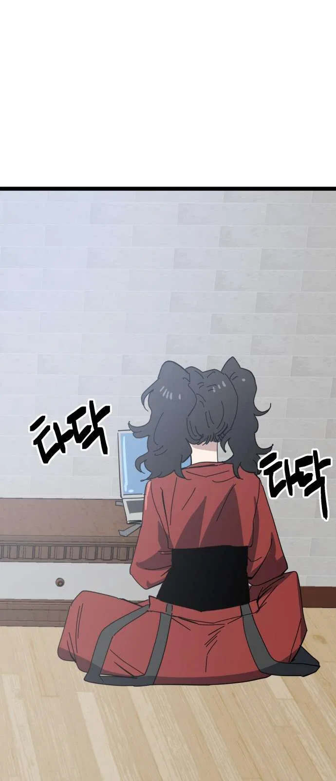 Unemployed Gye Baeksun Chapter 227 – Page 24
