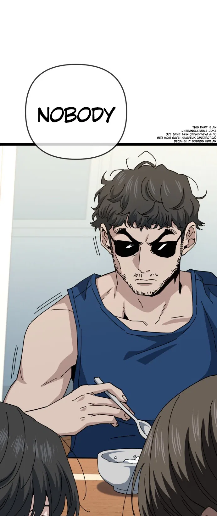 Unemployed Gye Baeksun Chapter 226 – Page 5
