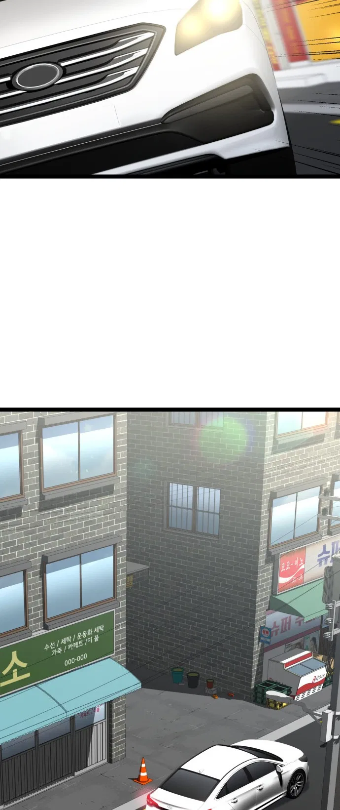Unemployed Gye Baeksun Chapter 226 – Page 15