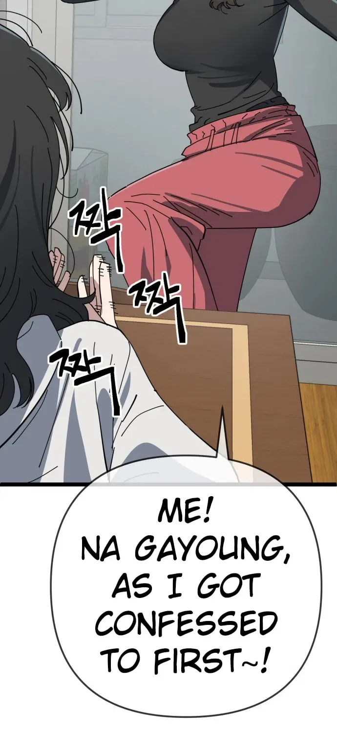 Unemployed Gye Baeksun Chapter 225 – Page 93