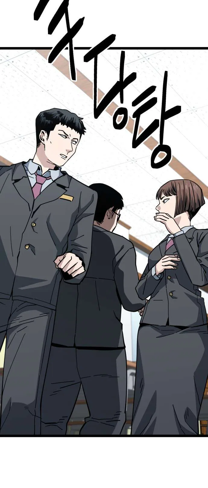 Unemployed Gye Baeksun Chapter 224 – Page 15