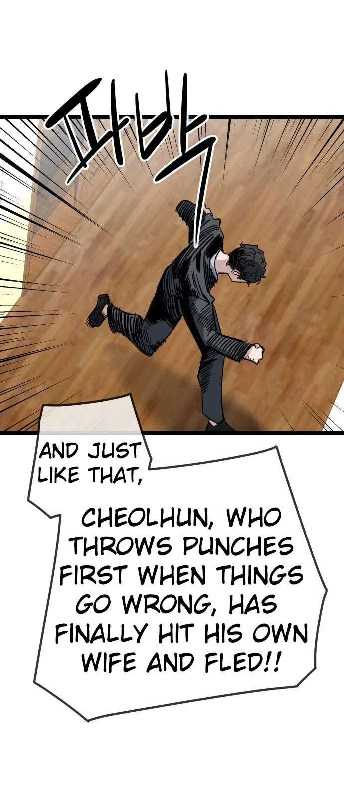 Unemployed Gye Baeksun Chapter 224 – Page 22