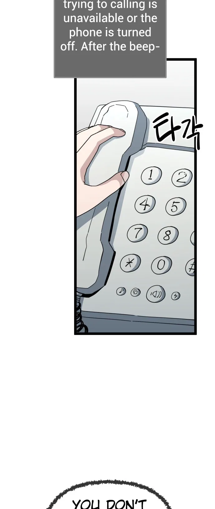 Unemployed Gye Baeksun Chapter 223 – Page 14
