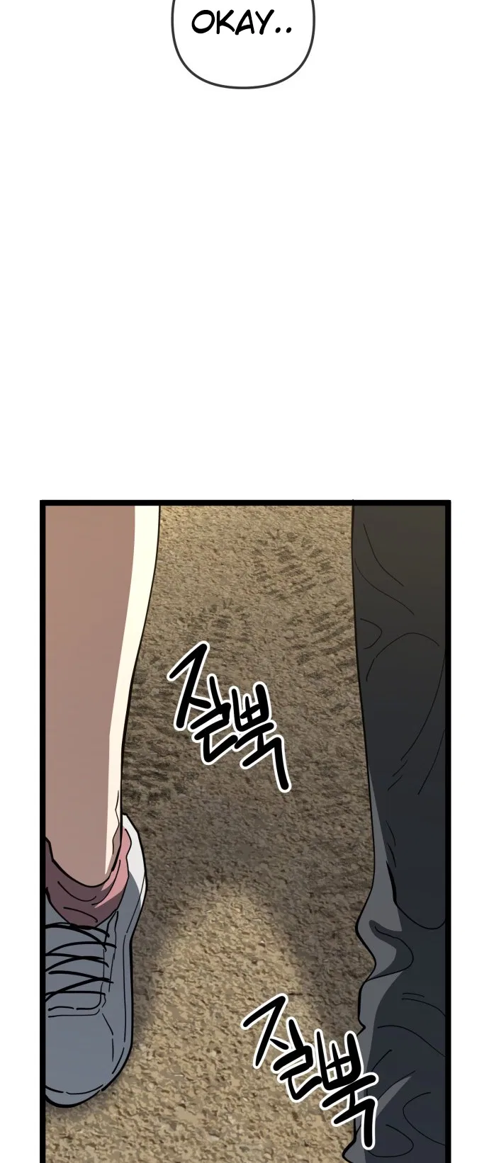 Unemployed Gye Baeksun Chapter 222 – Page 12