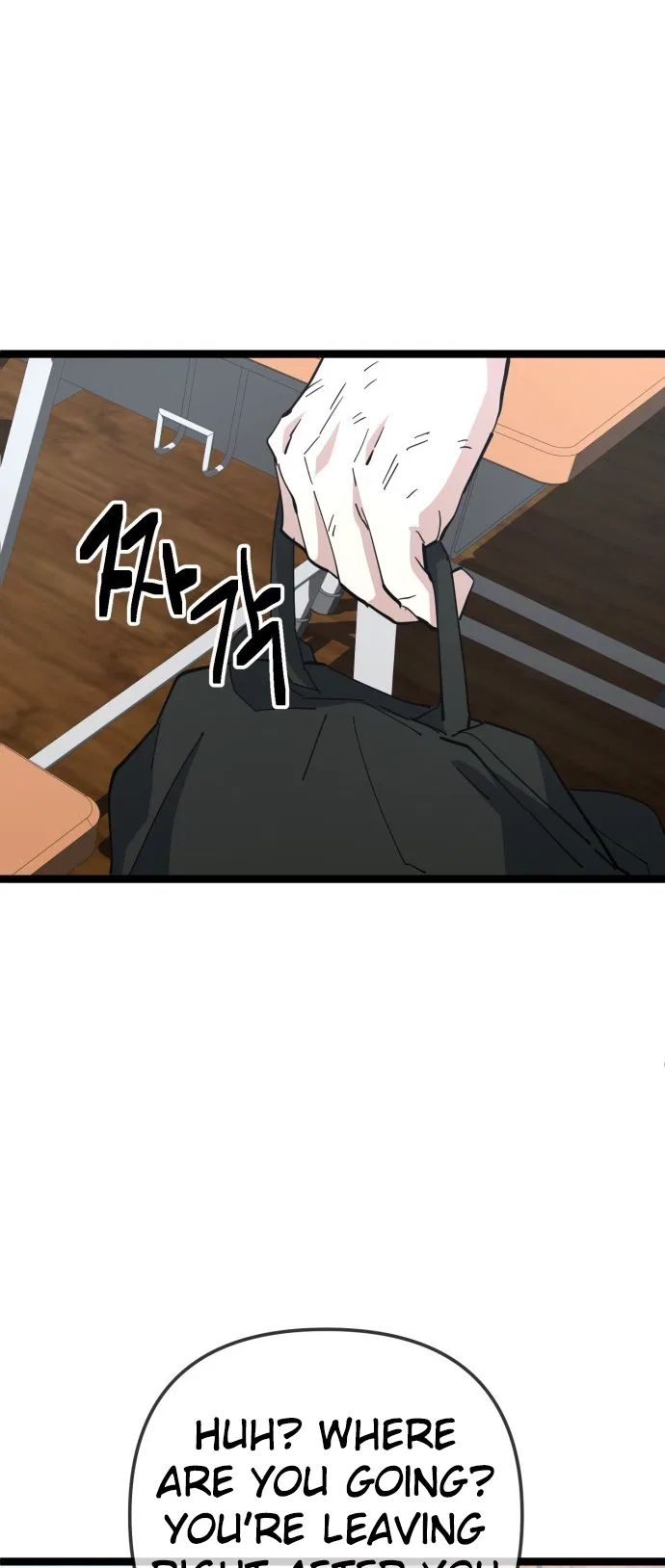 Unemployed Gye Baeksun Chapter 221 – Page 4