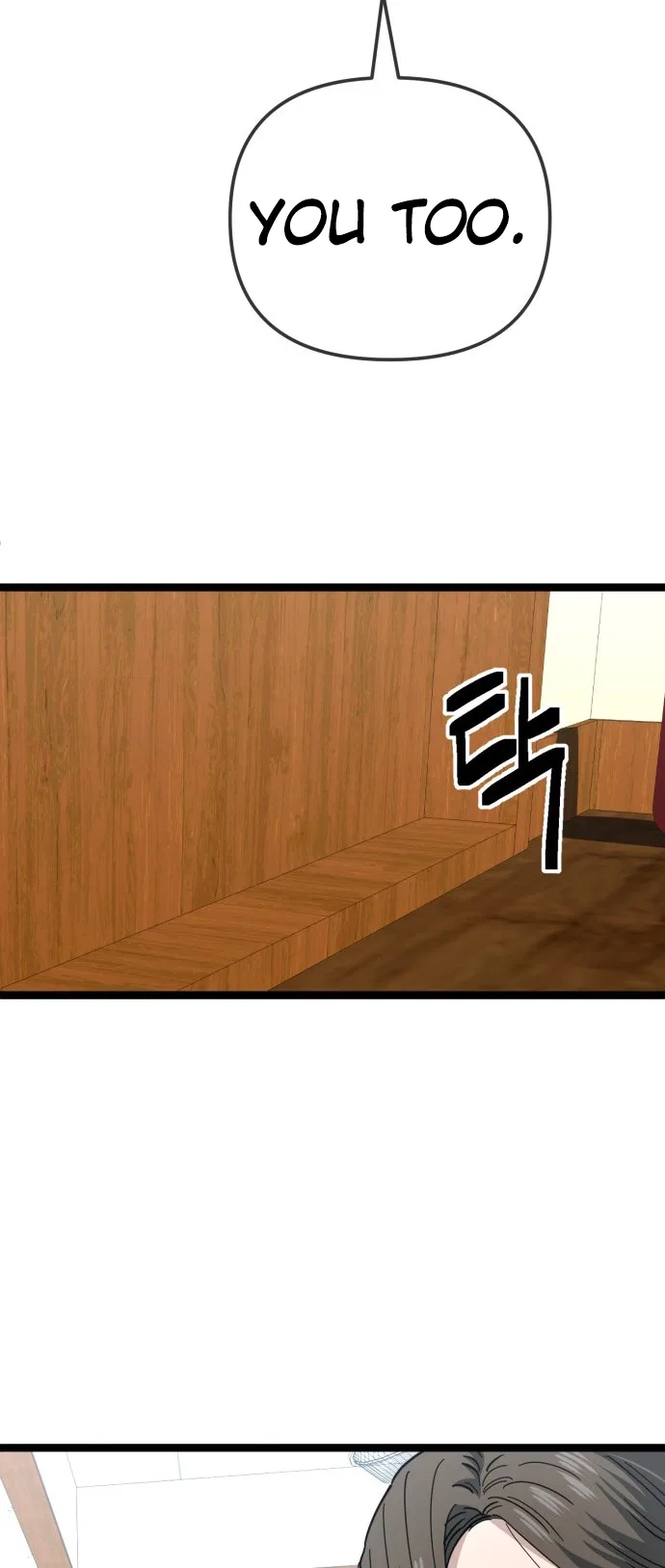 Unemployed Gye Baeksun Chapter 221 – Page 7