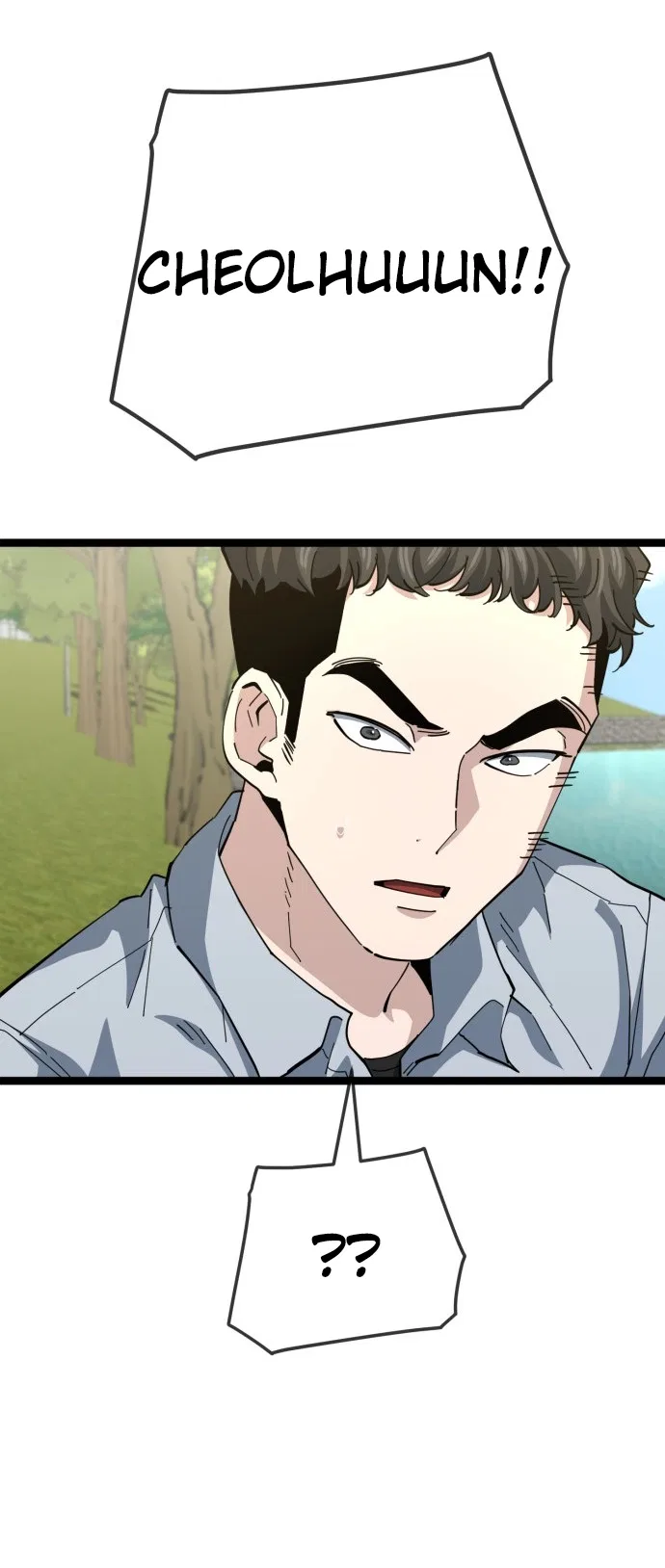 Unemployed Gye Baeksun Chapter 221 – Page 14