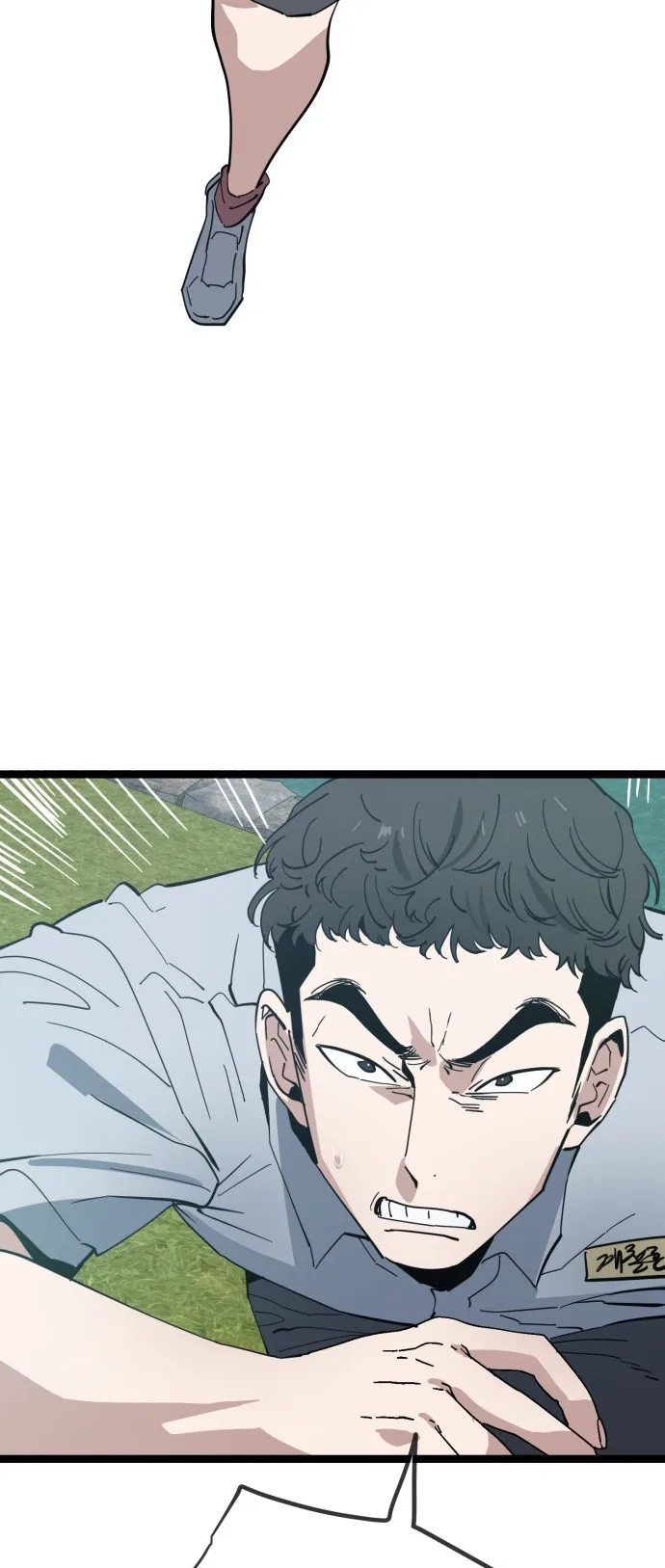 Unemployed Gye Baeksun Chapter 221 – Page 24