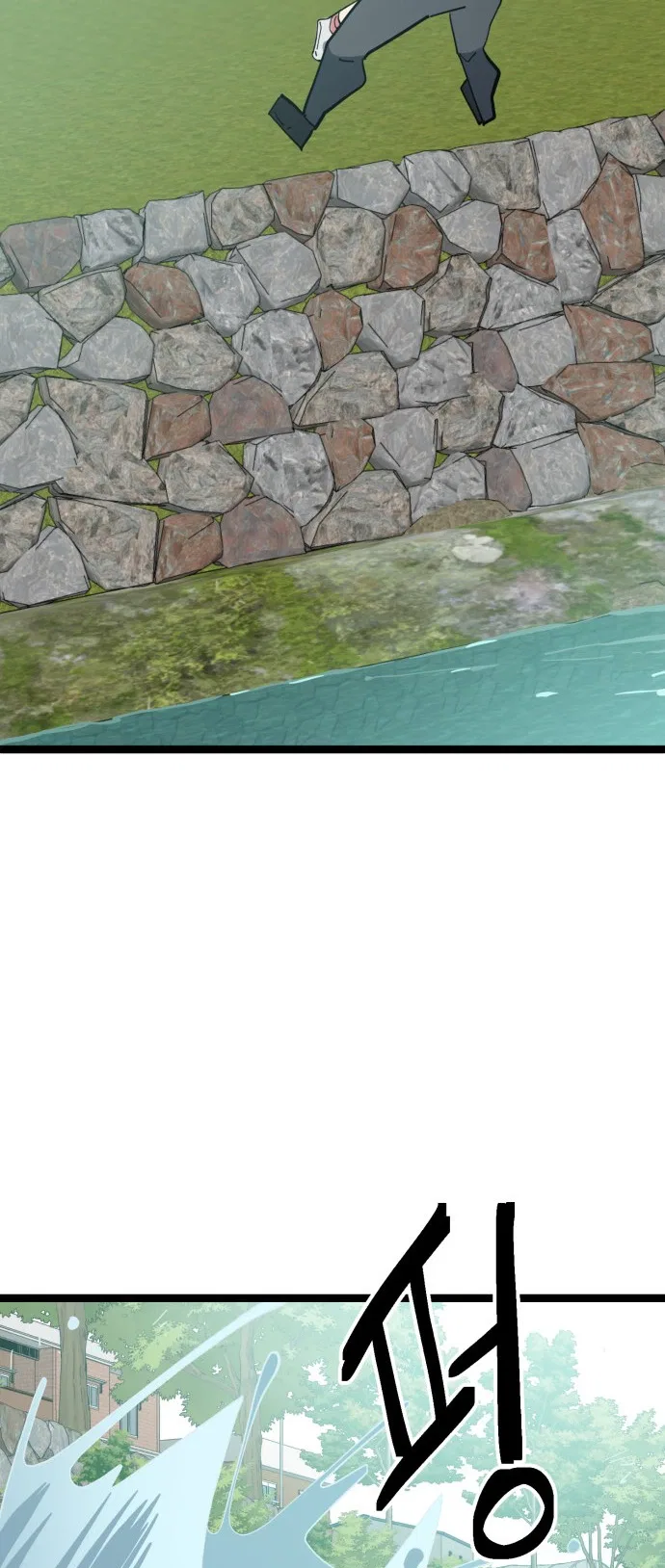 Unemployed Gye Baeksun Chapter 221 – Page 26