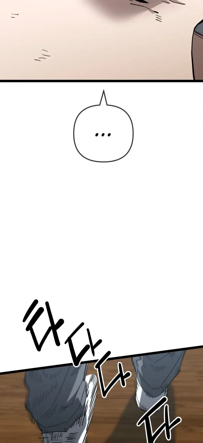 Unemployed Gye Baeksun Chapter 220 – Page 7