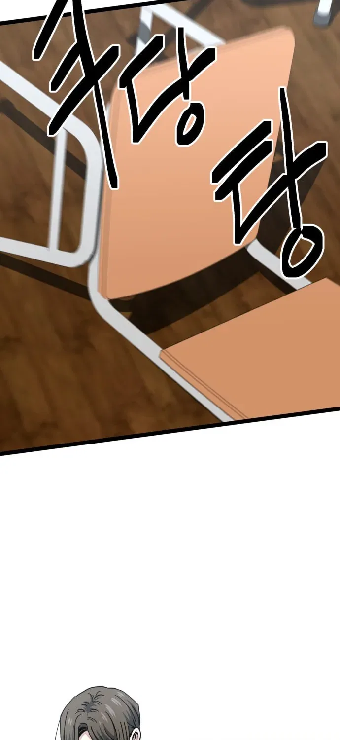 Unemployed Gye Baeksun Chapter 220 – Page 13