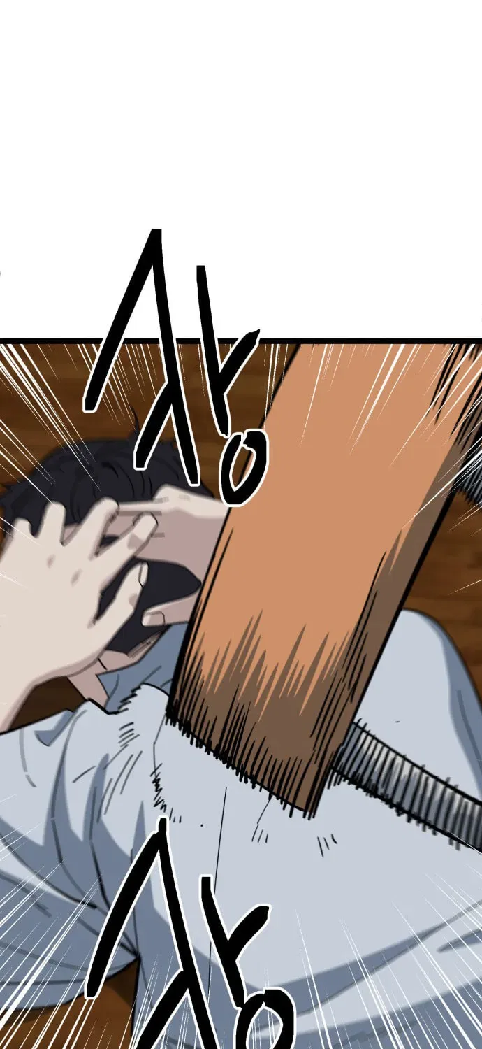 Unemployed Gye Baeksun Chapter 220 – Page 67