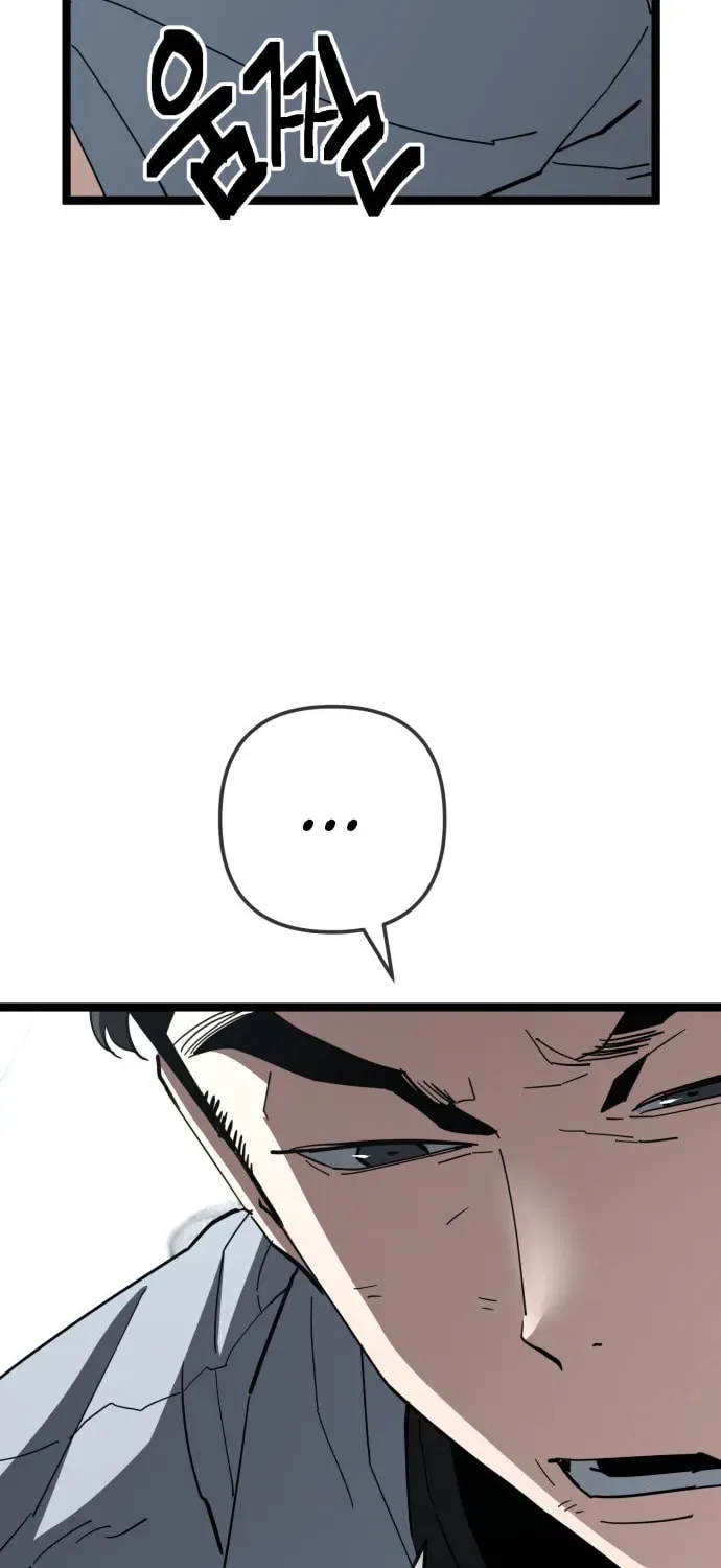 Unemployed Gye Baeksun Chapter 220 – Page 79