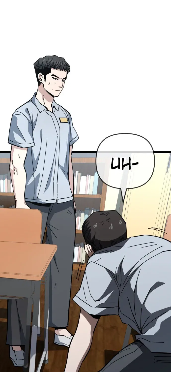 Unemployed Gye Baeksun Chapter 220 – Page 87