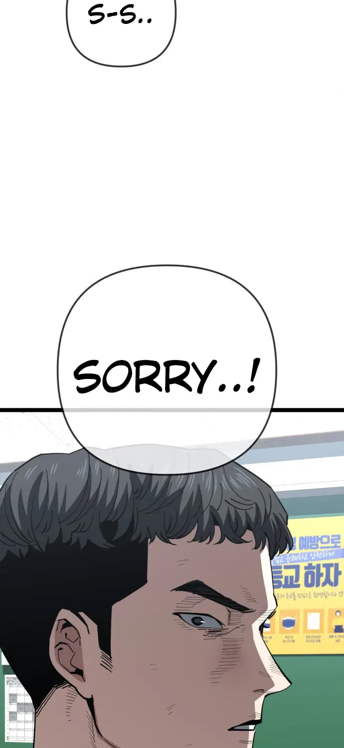 Unemployed Gye Baeksun Chapter 220 – Page 91