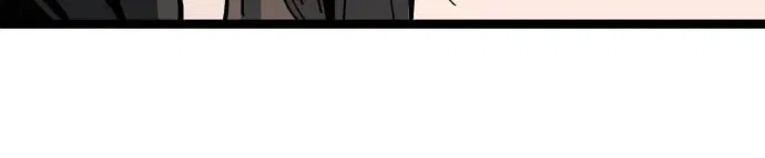 Unemployed Gye Baeksun Chapter 219 – Page 6