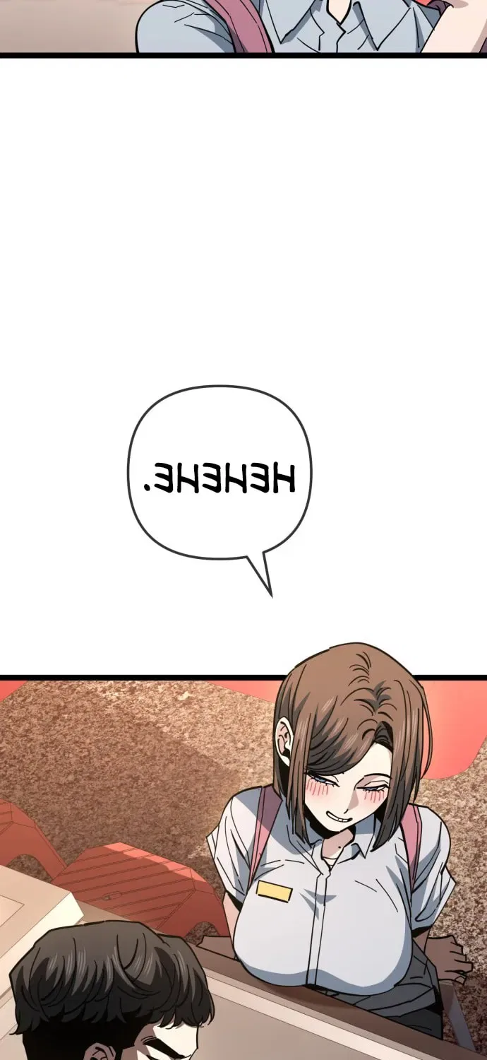 Unemployed Gye Baeksun Chapter 219 – Page 67