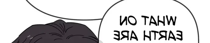 Unemployed Gye Baeksun Chapter 219 – Page 94