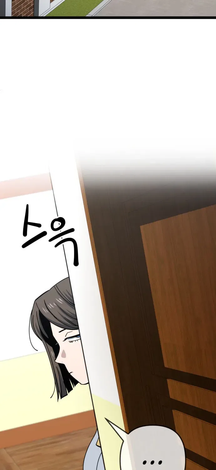 Unemployed Gye Baeksun Chapter 218 – Page 3