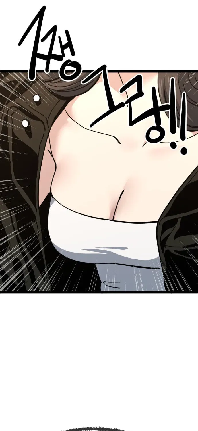 Unemployed Gye Baeksun Chapter 218 – Page 39