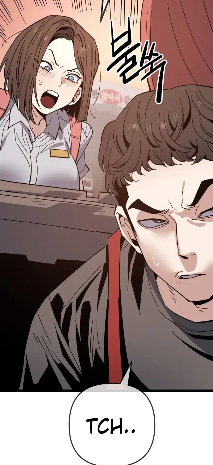 Unemployed Gye Baeksun Chapter 218 – Page 73