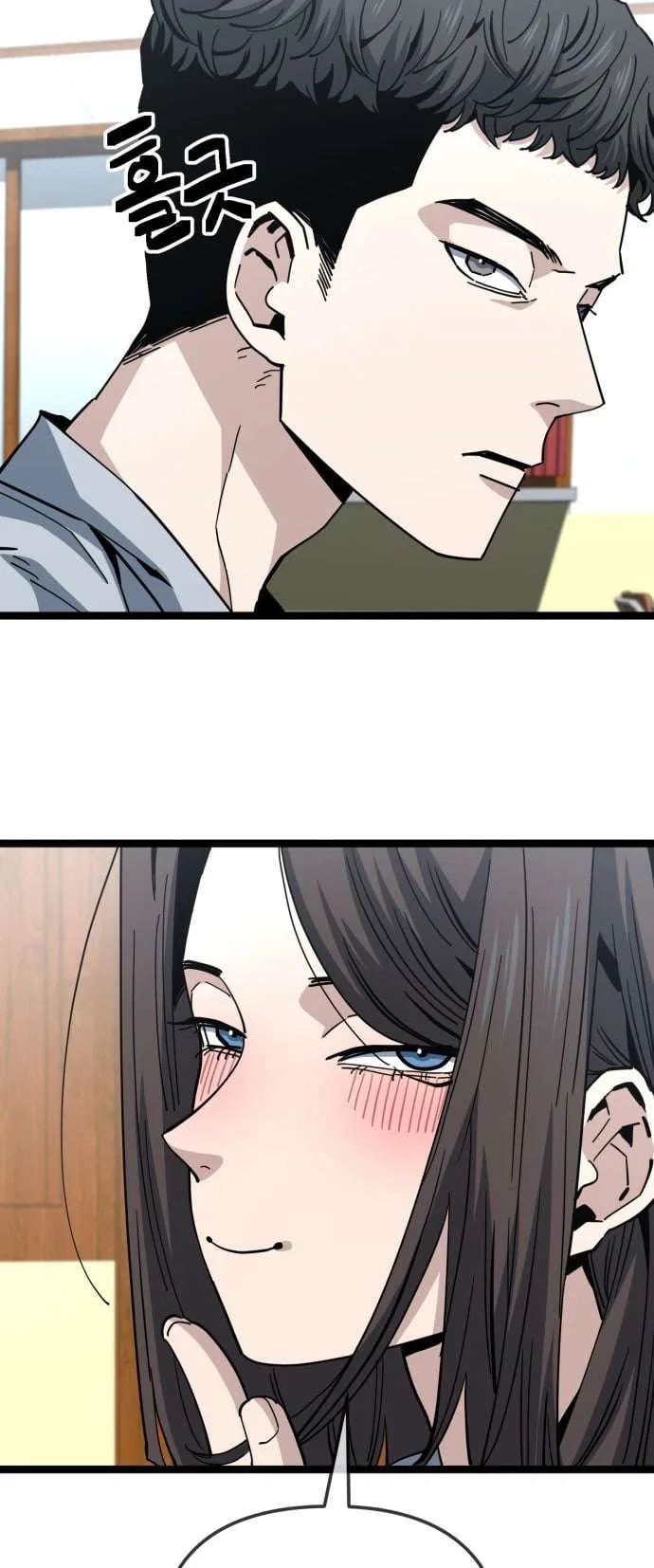 Unemployed Gye Baeksun Chapter 217 – Page 9