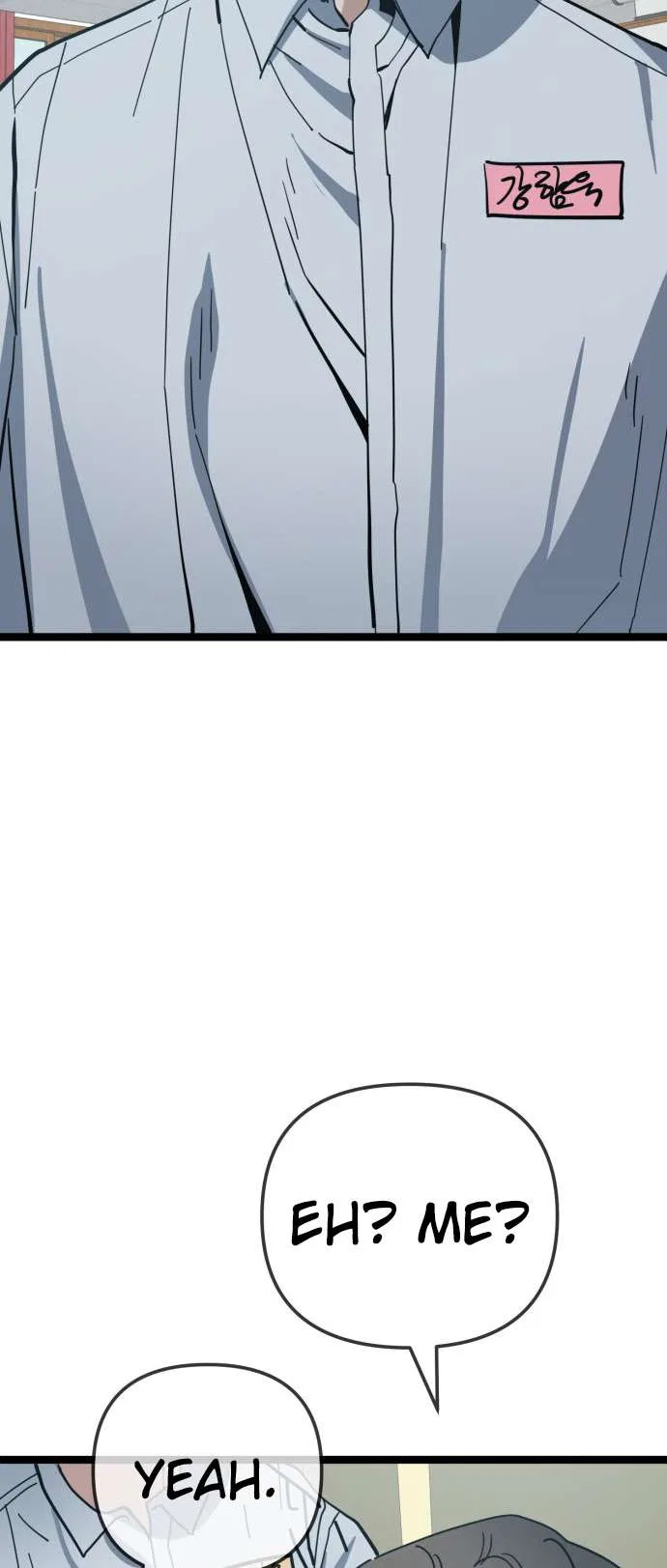 Unemployed Gye Baeksun Chapter 216 – Page 17