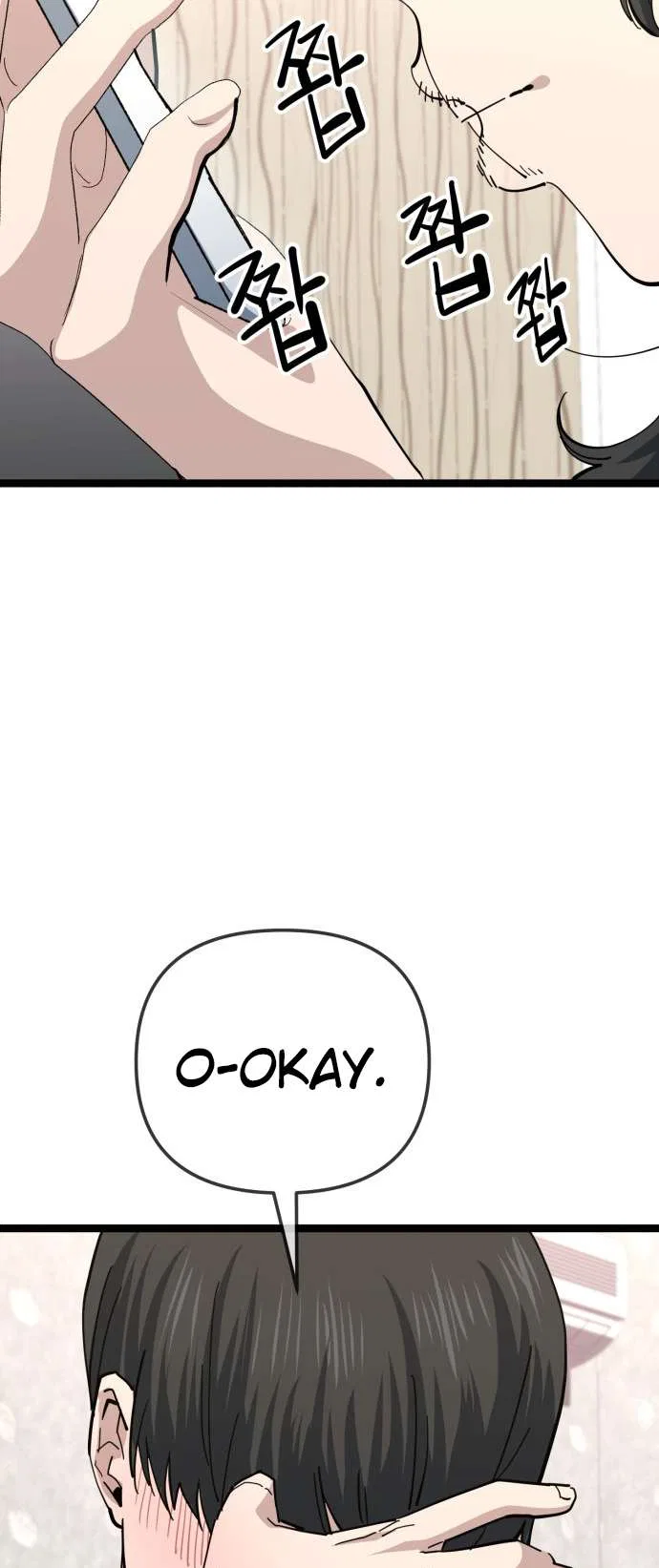 Unemployed Gye Baeksun Chapter 214 – Page 22
