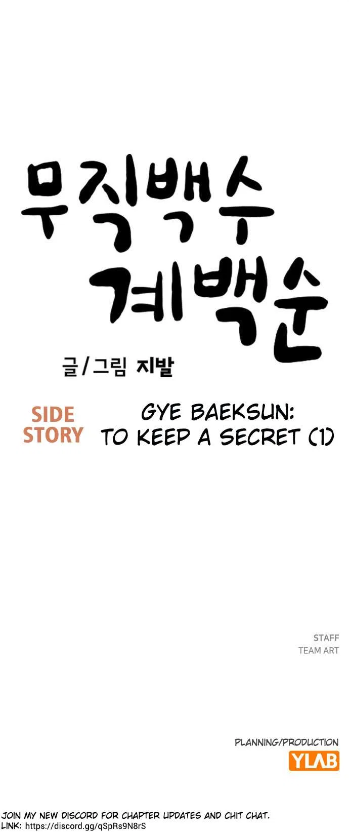 Unemployed Gye Baeksun Chapter 214 – Page 42