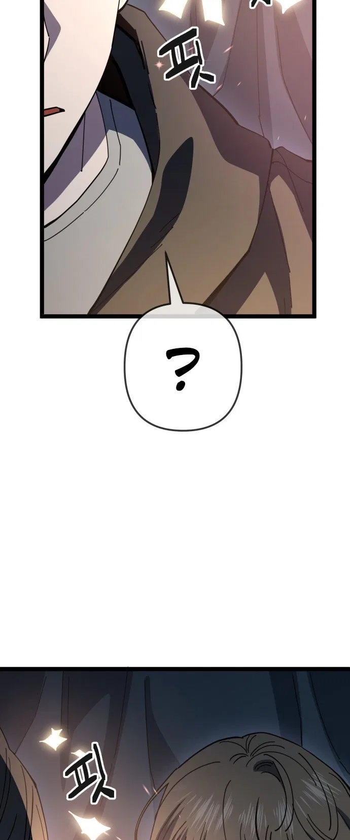 Unemployed Gye Baeksun Chapter 213 – Page 4