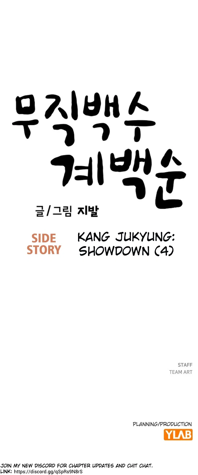 Unemployed Gye Baeksun Chapter 213 – Page 43