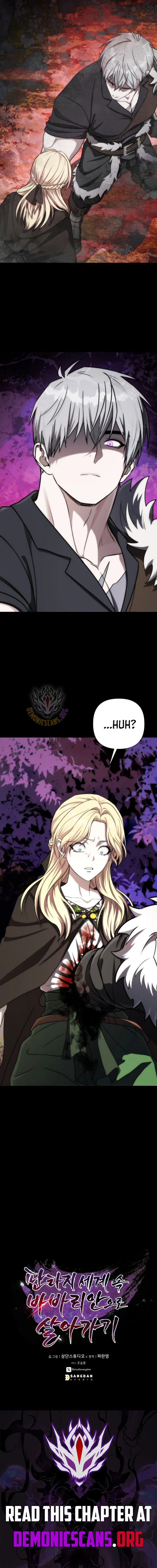 A Barbarian’s Adventure in a Fantasy World Chapter 48 – Page 16